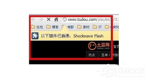 Win7浏览器提示Shockwave Flash崩溃怎么解决 山村