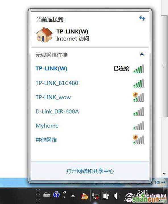 如何解决Windows 7右下角网络图标异常问题  山村