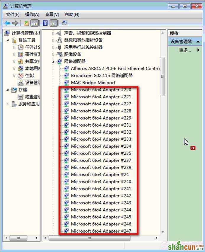 说明: 说明: 10.99.54.102个人文件夹panym知识库网络图标异常第二解决方案网络隐藏设备6to4.png