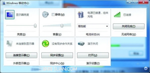 Windows 7系统移动中心 台式机也能用