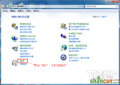 win7如何设置默认浏览器