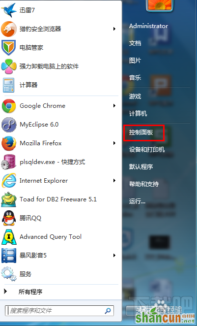 win7如何设置默认浏览器教程？ 山村