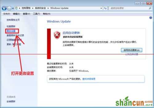 win7系统更新失败无法进入系统怎么办