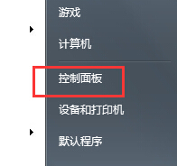 win7电脑中的打印服务器端口如何添加？