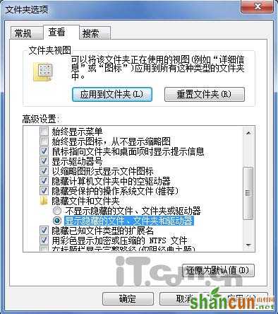 深度挖掘Windows7自带外国主题壁纸