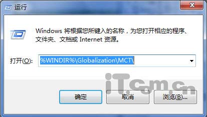 深度挖掘Windows7自带外国主题壁纸