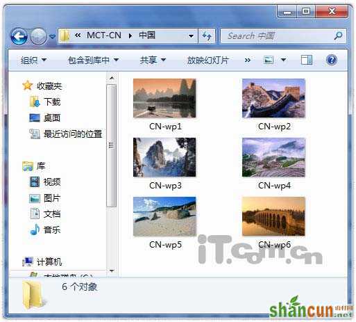 深度挖掘Windows7自带外国主题壁纸