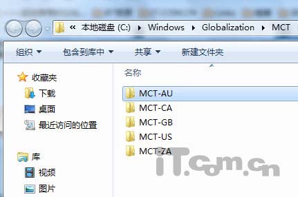 深度挖掘Windows7自带外国主题壁纸