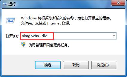 多种方法查看windows7系统详细信息 山村