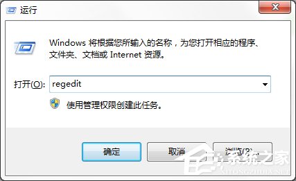 Win7系统冗余文件的清理办法   山村