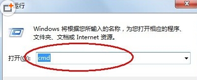 win7电脑应该如何查询自己的ip地址？