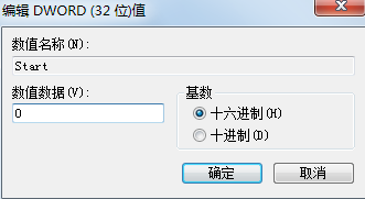 BIOS中的AHCI功能造成win7电脑蓝屏怎么办？