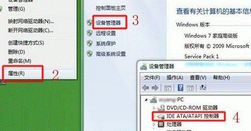 BIOS中的AHCI功能造成win7电脑蓝屏怎么办？