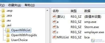 清理多余右键方式让Windows7整体性能更快