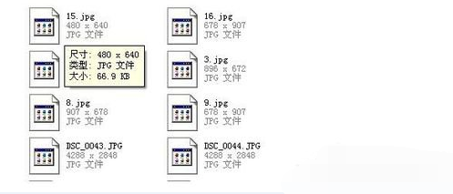 Win7系统JPG图片打不开怎么解决 山村