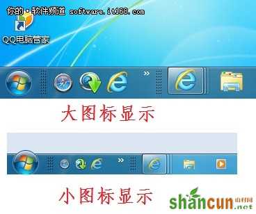 轻松“找回”和使用Win7快速启动栏技巧