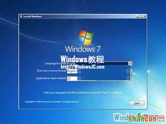 解决Vista升级Windows7出现无限重启的方法    山村