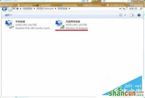 Win7网络图标不见了？找回网络图标的方法
