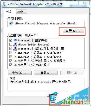 Win7网络图标不见了？找回网络图标的方法