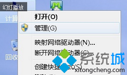 win7玩游戏总是会被弹回桌面怎么回事?   山村