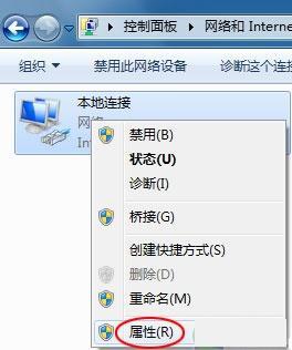 Windows 7频繁掉线,不一定是下载闯的祸 山村