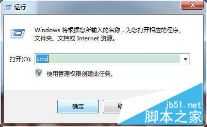 win7系统如何使用DOS命令查看网络连接状况   山村