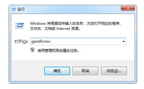 Win7怎么隐藏ie图标？ 山村