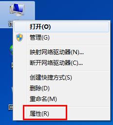 Win7桌面图标有蓝底的解决途径 山村