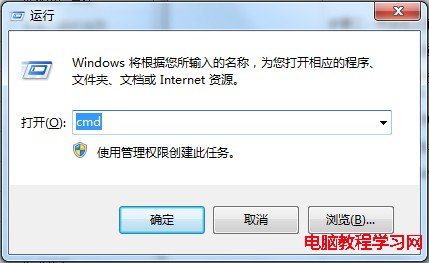 Win7批量修改文件名的方法  山村