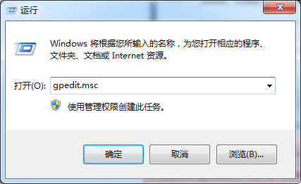 Win7更新补丁后弹出关机提示窗口怎么办 山村