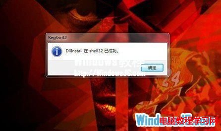 恢复Win7任务栏中的显示桌面按钮