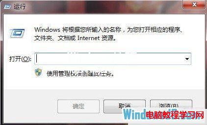 如何恢复Win7任务栏中的显示桌面按钮  山村