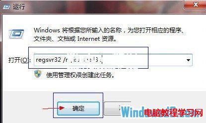 恢复Win7任务栏中的显示桌面按钮