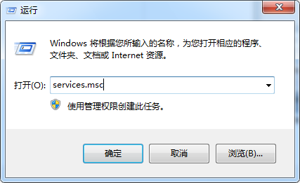 windows7系统打印机print Splooer停止无法使用怎么办 山村