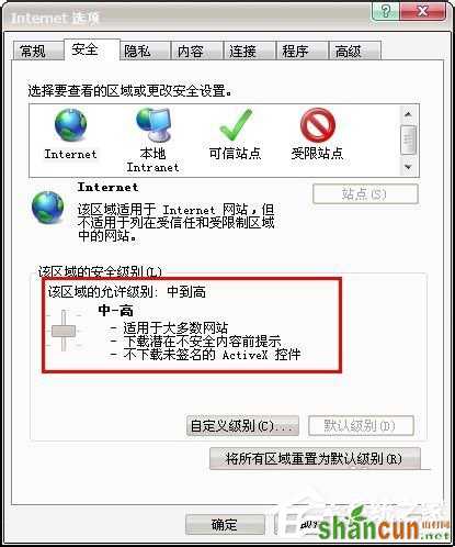 Win7百度图片无法显示怎么解决？