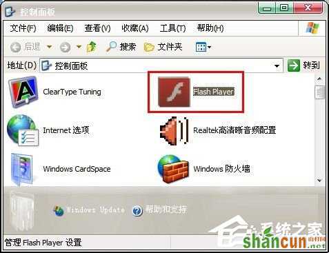 Win7百度图片无法显示怎么解决？