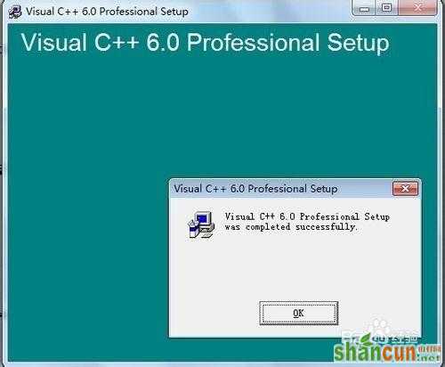 win7如何安装vc6.0