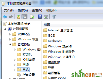 win7旗舰版的文件保护怎么关闭