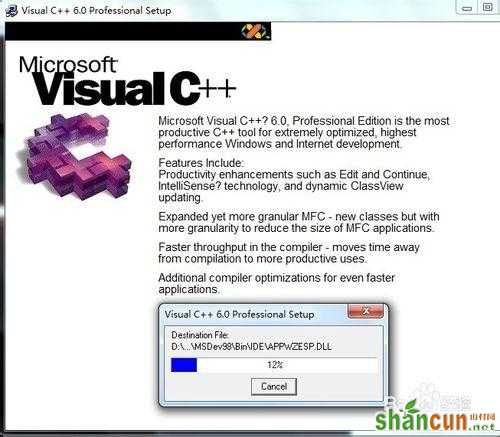 win7如何安装vc6.0