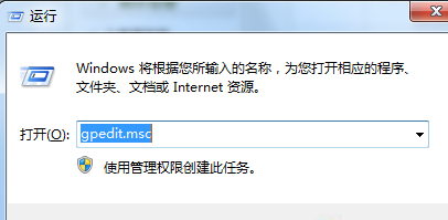 Win7系统命令指示符被禁用怎么解决 山村