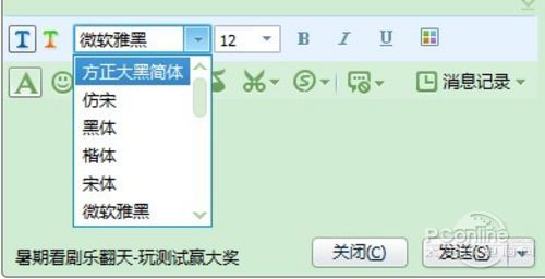 Win7一问一答 Windows7如何安装字体？