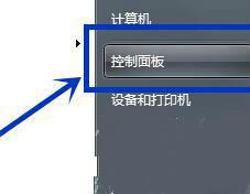 Win7系统的WiFi密码在哪里