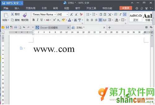 wps怎么隐藏文字 wps隐藏文字方法3