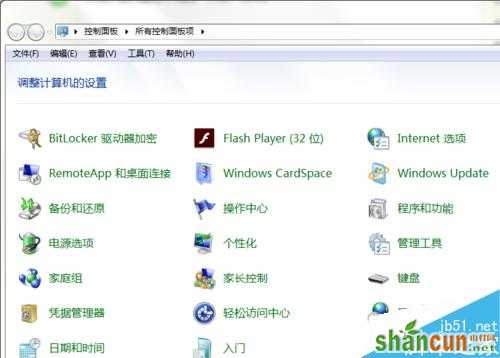 Win7怎么设置不待机