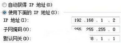 win7电脑提示本地连接显示未识别怎么办？