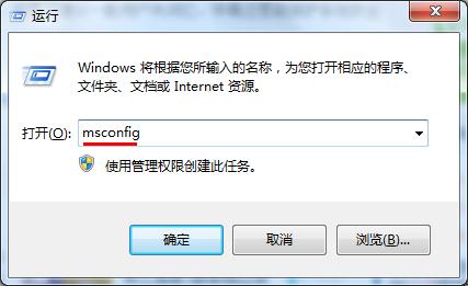 关闭win7系统用户帐户控制UAC的技巧 山村