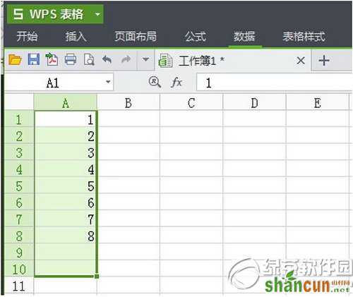 wps怎么查找重复项 wps查找重复项图文教程4