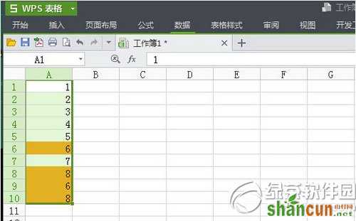 wps怎么查找重复项 wps查找重复项图文教程1