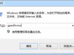 win7系统不能访问工作组是怎么回事