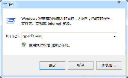 win7系统不能访问工作组是怎么回事